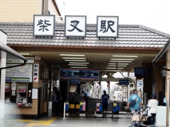 柴又1