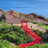 山口県長門市・元乃隅神社