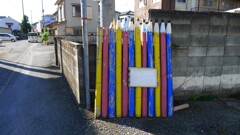 鉛筆のある風景