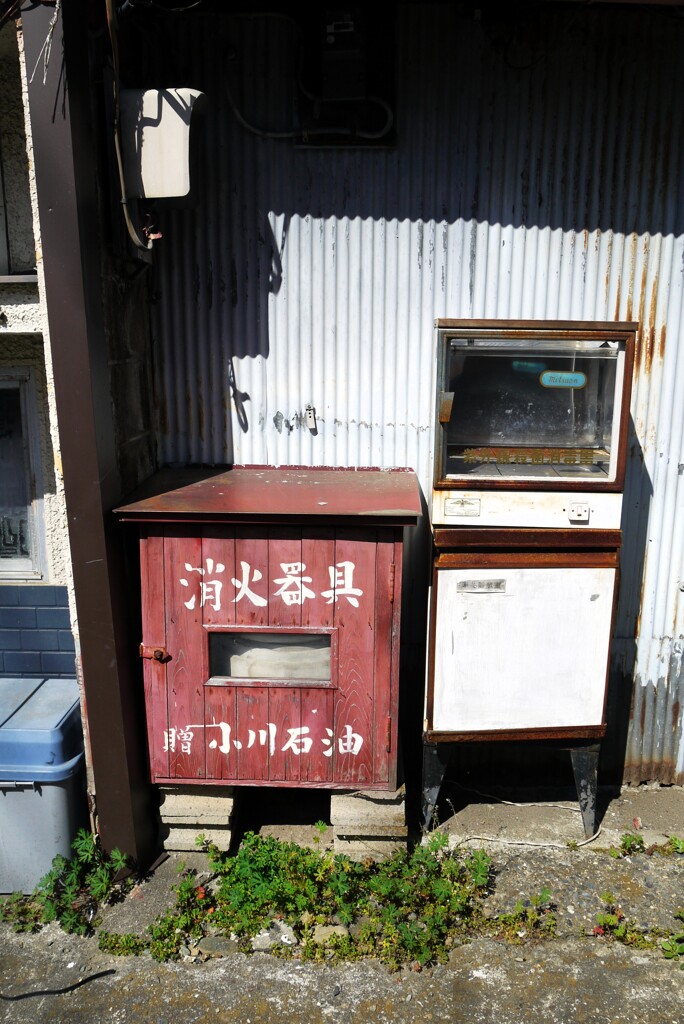 消火器具と紫外線殺菌消毒器