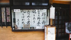 詩