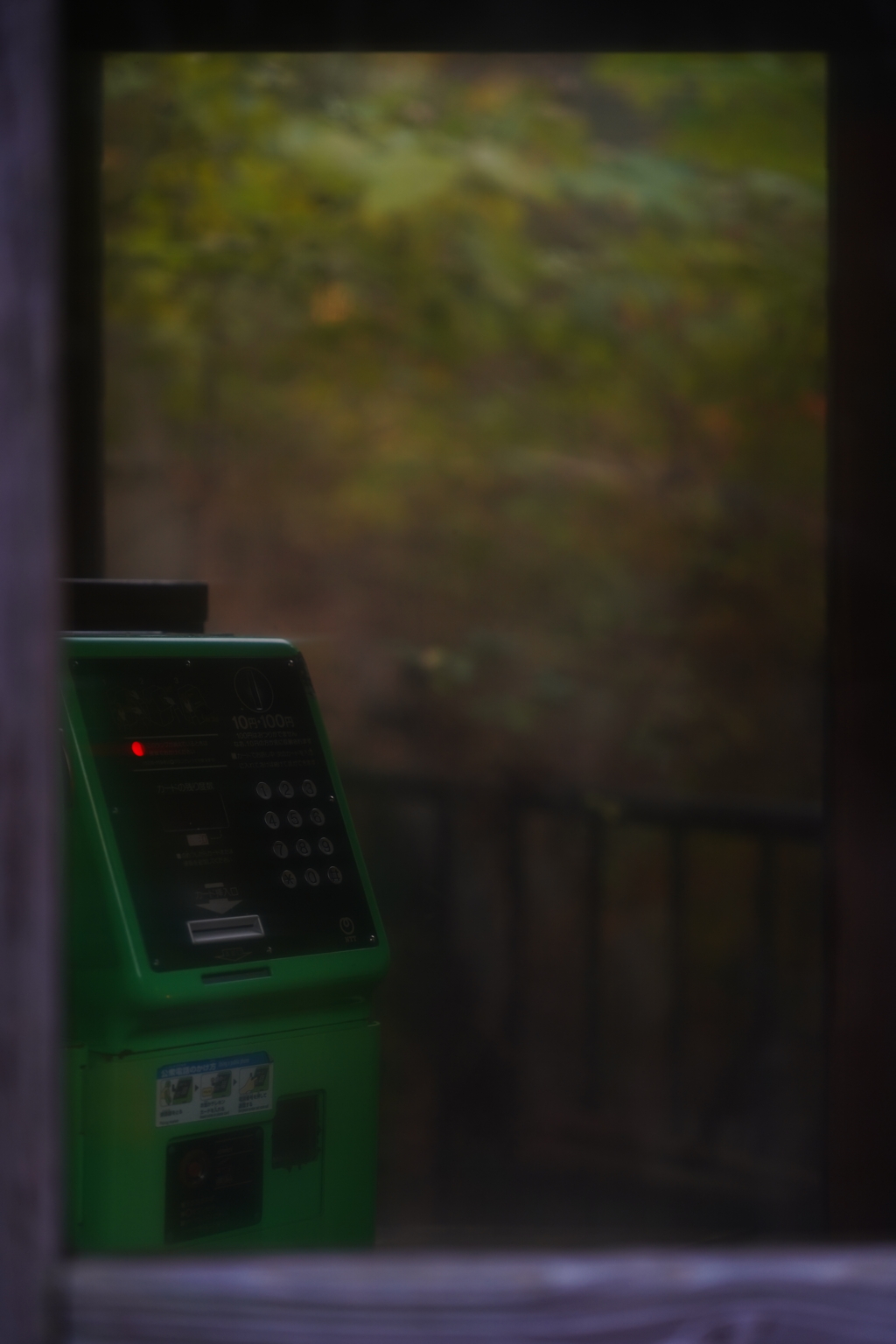 待機中、、、
