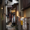 脇道のいざない