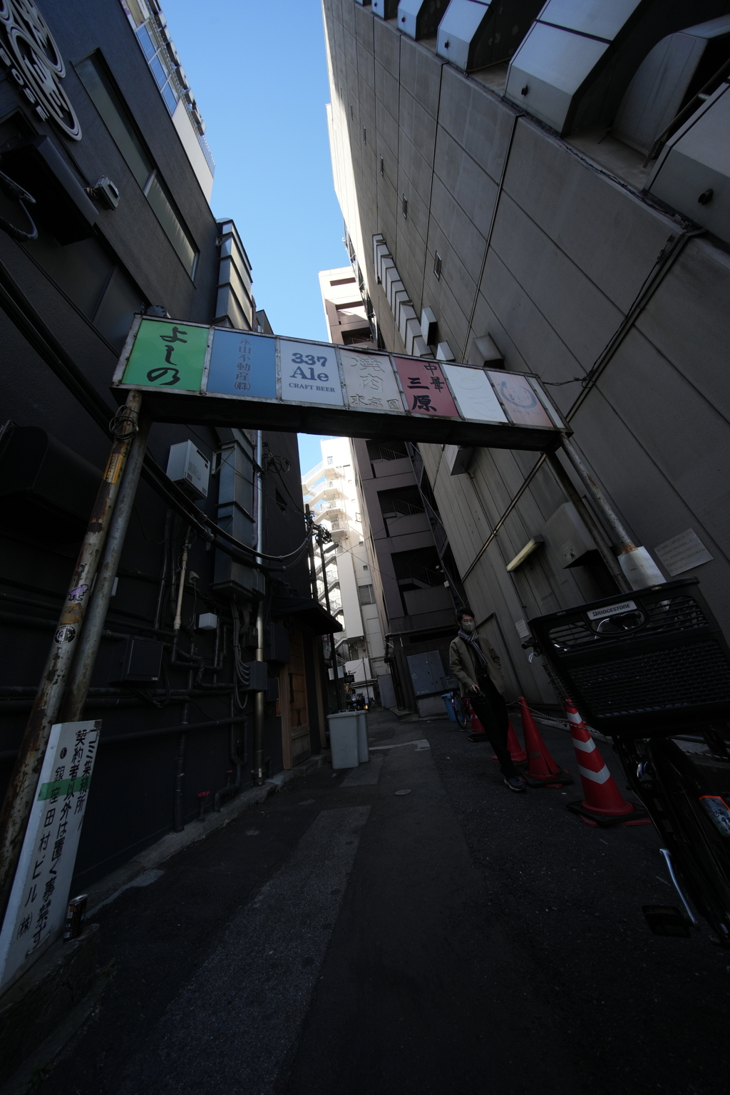 いざなう