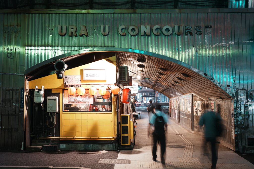 URA U CONCOU