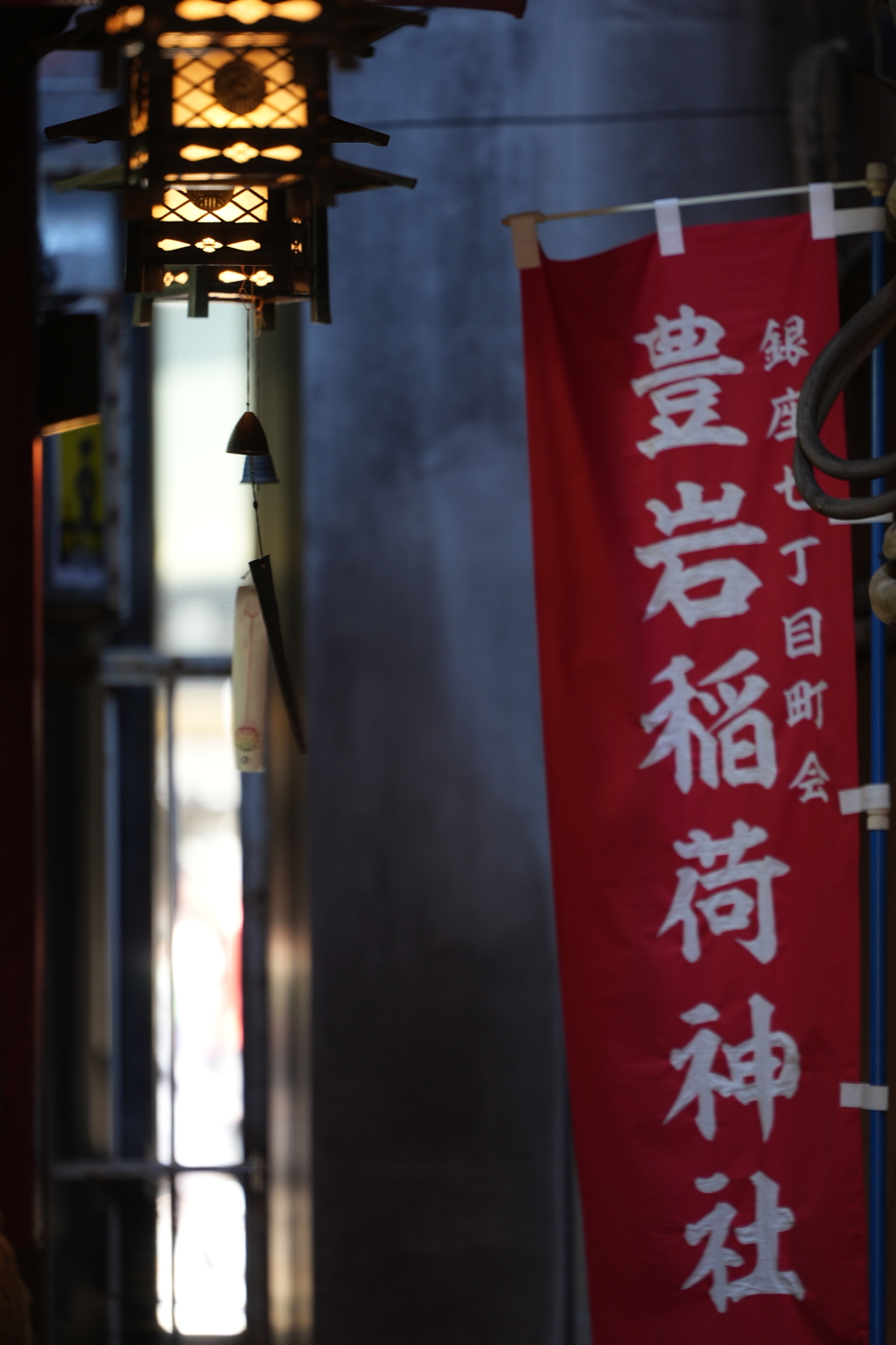 豊岩稲荷神社