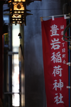 豊岩稲荷神社