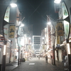 光のアーチ