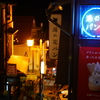 伊香保の夜