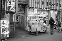 街、あきばは変わった！秋月懐かしいィー