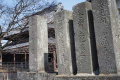 歴史、信濃国分寺