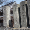 歴史、信濃国分寺