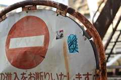 街角の防人