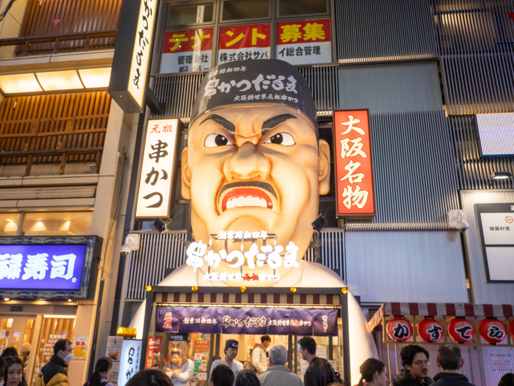 大阪、道頓堀、立体看板