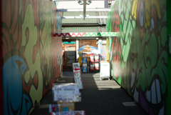 中崎町
