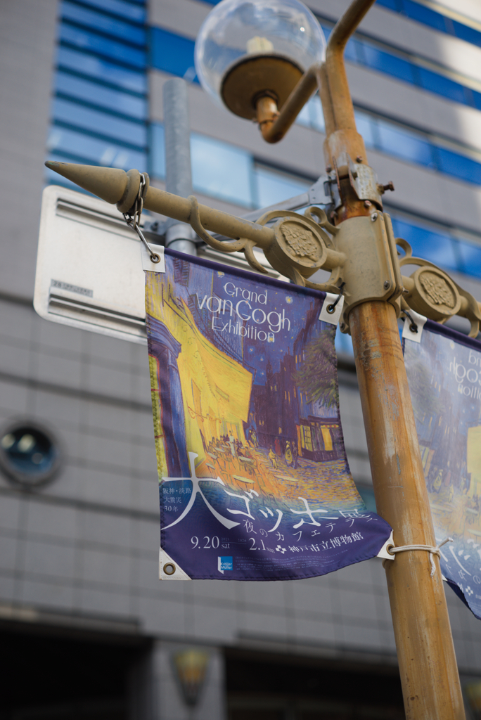 ゴッホ展を見に行ったよ