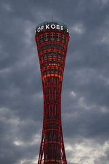 神戸　メリケンパーク　スナップ