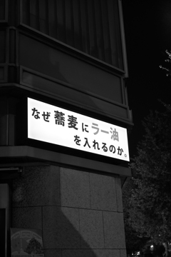 新橋スナップ④