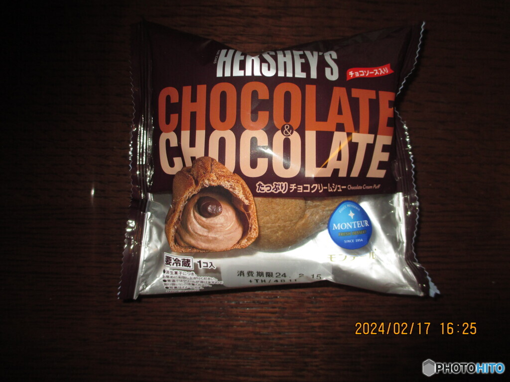 ＨＥＲＳＨＥＹ’Ｓ　たっぷりチョコクリームシュー　