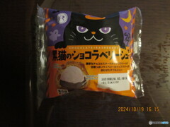 黒猫のショコラベリーシュー