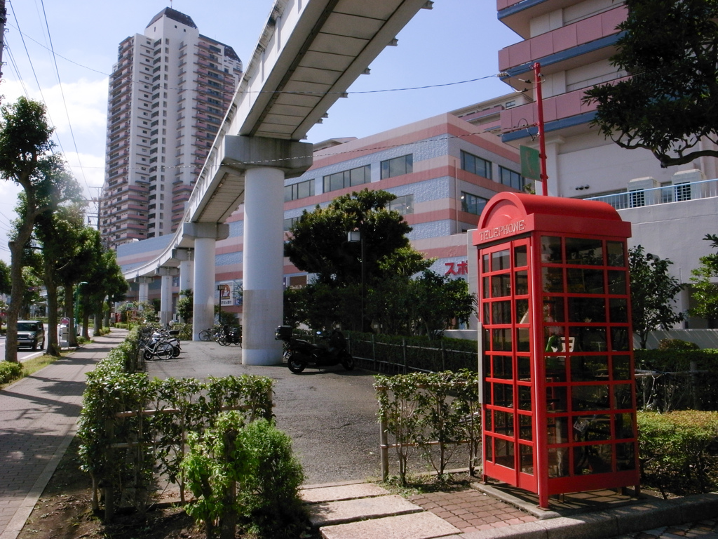 Phone Booth