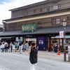成田山新勝寺参道 4