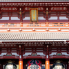 浅草寺