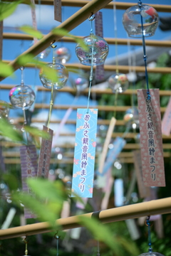 風鈴