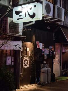 広島市飲み屋街004