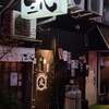 広島市飲み屋街004