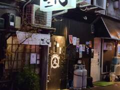 広島市飲み屋街003