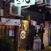 広島市飲み屋街003