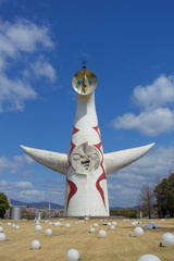 太陽の塔