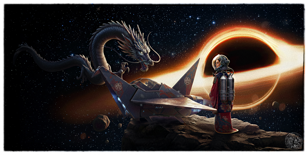 私のアート (ドラゴンは宇宙飛行士を巨大なブラックホールから救う)