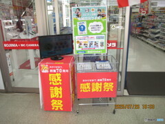 結成から２５年　ともに歩んできた２人へ