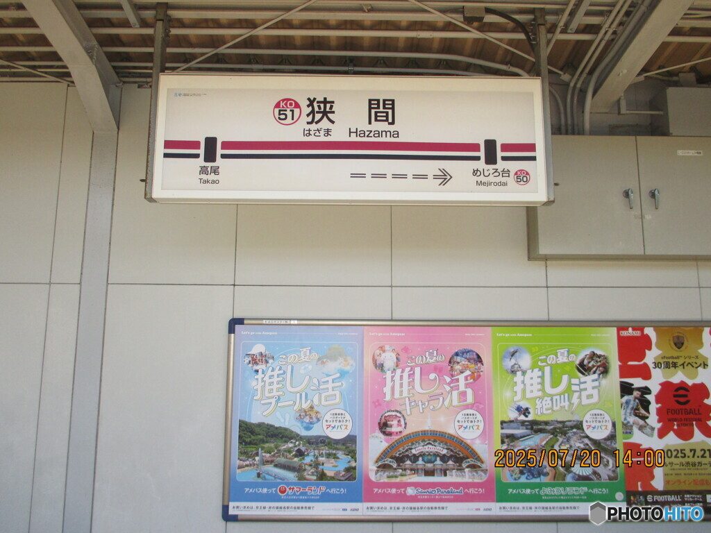 結成２５周年　単独インタビュー　これからのＰｅｒｆｕｍｅの形