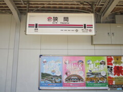 結成２５周年　単独インタビュー　これからのＰｅｒｆｕｍｅの形