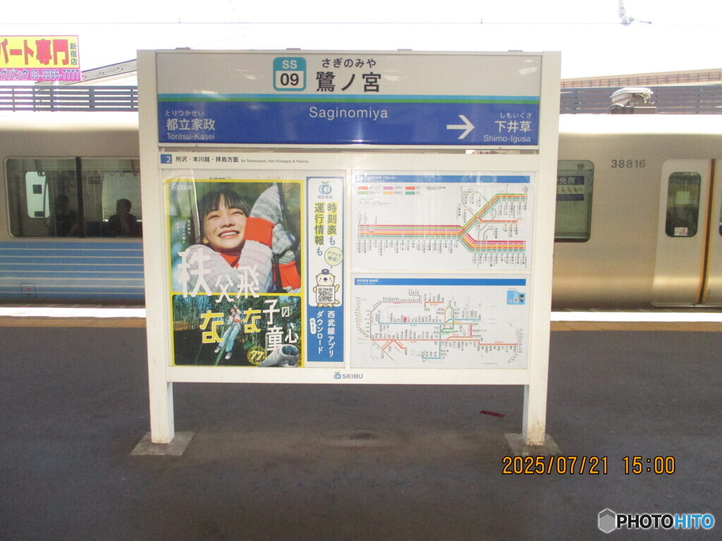 ２５年間の思いを込めて