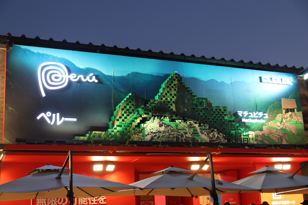 7月24日 大阪万博 20