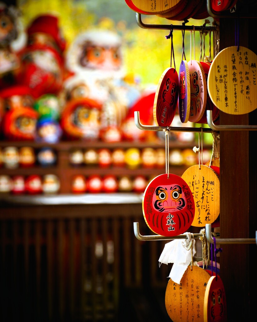 少林山 達磨寺 2