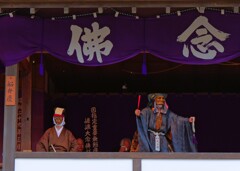 嵯峨念仏狂言202504［02］