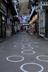 けんぱ けんぱ けんけんぱ…