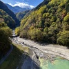 秋彩の渓 〜エメラルドの流れ〜