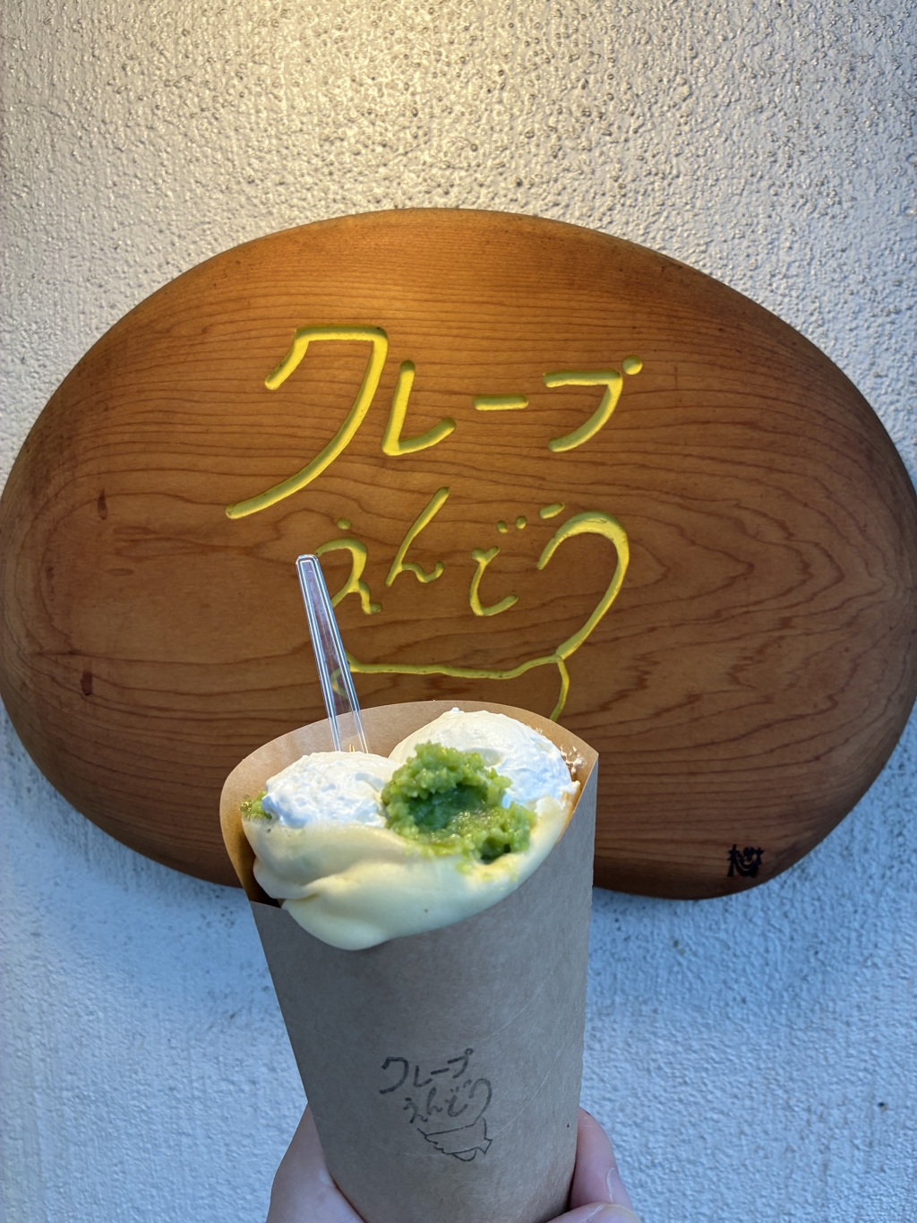 曇天の中、スイーツを。