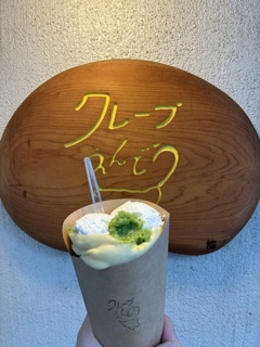 曇天の中、スイーツを。