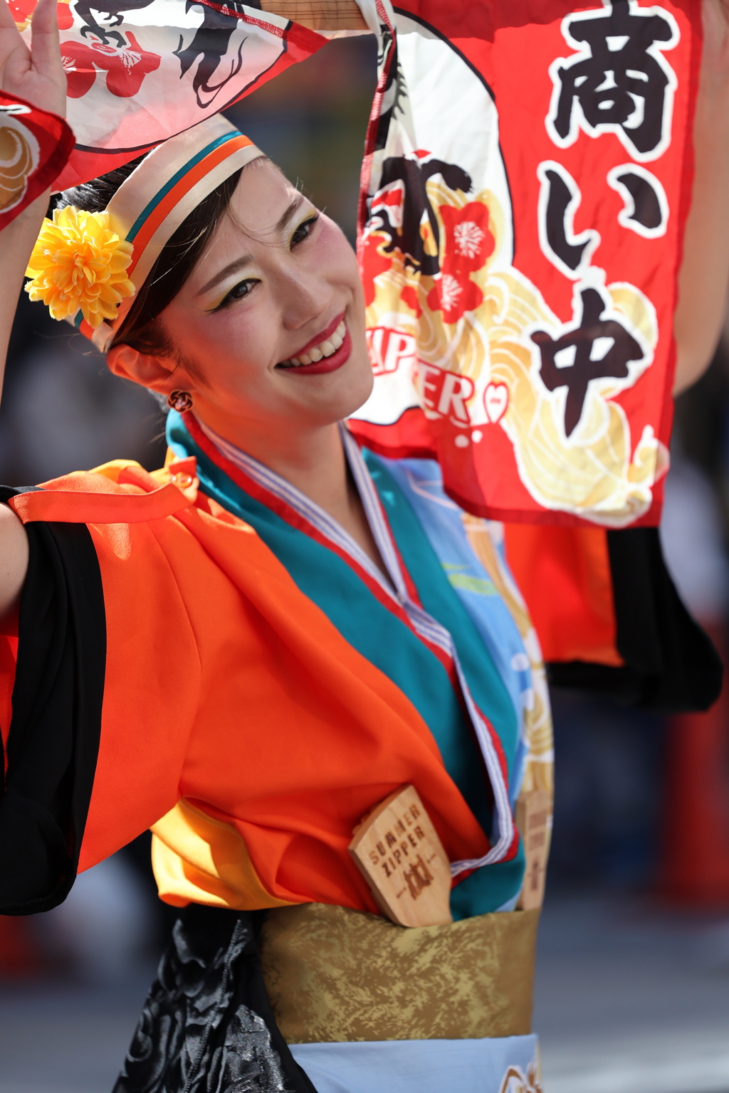 よさこい東京チーム SummerZipper