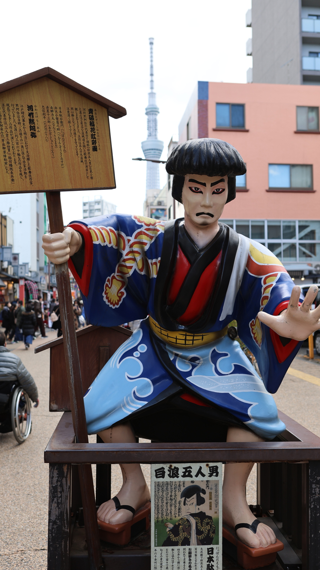 ちょっと待てぇ～ 此処から先は通さねぇぜ