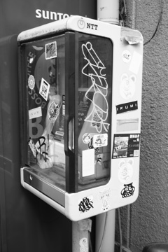 ラクガキ公衆電話