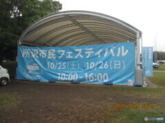 ハマスタライブのラストナンバー　「ａ　ｓｏｎｇ　ｆｏｒ　ｌｏｖｅ」テレビ初披露