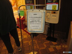 毎年夏に開催！最大の伝説　“ハマスタライブ”